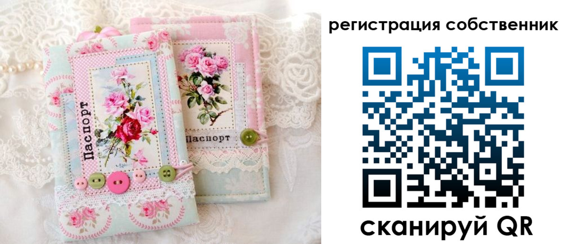 пропишу в квартире в Радужном